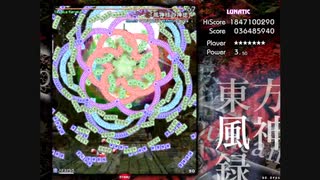 東方風神録　風神様の神徳Lunaticを1.5倍速で耐久してみる