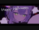 【夜鈴】Happy Halloweenを歌ってみたよ！【踊ってみた】
