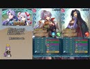【FEH】ゆっくり絆英雄の軌跡384【アーサー&ティニーInf】