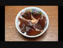 カツオのたたきのしょうゆ漬け丼