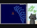 【ヘラクレスの栄光III】シナリオは素晴らしいとされる神話級RPG part9
