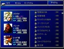 【FF7】トロフィーコンプ&やり込みプレイ【Part262】
