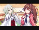 ことのはさんちの日常『茜の妻になりたいんでしょ？』編【えーあいぼいす劇場】
