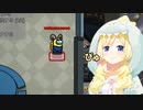 【ホロライブ】わため視点 ホロハロウィンAmongUs 面白かわいいシーン 1戦目【切り抜き】