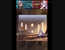 【ヴェイル　アビサル】奥義無し縛り【新作アルム不参戦】