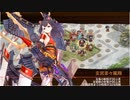 御城プロジェクト：RE　選ばれし城娘と秘伝武具　玖の陣　EX1（彦根城+イベ配布地獄絢爛5体+★5改以下2体）