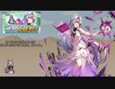 【FEH】ゆっくり神階英雄の軌跡385【ヴェイルInf】