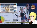 【PSO2NGS】影宮亜理沙の情報動画20231101【その0130】