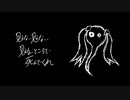 【男だけど歌ってみた】見えないところで死んでくれ【E縞パンだ】