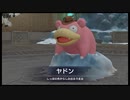 帰ってきた名探偵ピカチュウを語りたい Part 18