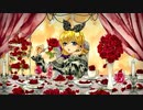 【ニコカラ】野ばらの晩餐【off vocal】