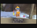 帰ってきた名探偵ピカチュウを語りたい Part 19