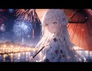【ニコカラ】君が夏へと戻る日【off vocal】