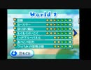 初見で楽しむ「スーパーマリオギャラクシー2」その10