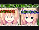 【ラズベリーキューブ(エロゲ)】#62　あのガキ共！ポリ公にチクりやがったな！【セックスへの道】