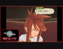寝る前に自身の業と向き合ってみる#2【テイルズオブジアビス実況プレイ】【ネタバレ注意】