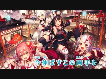【ニコカラHD】恋文前線 (静止画バージョン)【ホロライブ】【On vocal】