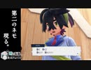 【ポケモンSV 碧の仮面】スグリにネモを紹介するしかない【外国人実況】