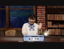 メギド７２　アジトTV　第54回　2023年10月27日放送