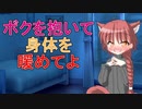 【男性向け密着囁きASMR】暖房もいいけど、君と抱き合って温まりたいなぁ♥