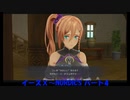 【ネタバレ注意】イースⅩ#4