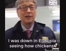 ビル・ゲイツ！世界中の牛にmRNA のワクチンを接種していることを公言 世界の殺人鬼です□