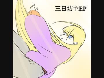 １日で５曲作ったので聴いてください。【バズるMC】