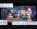 【アズレン】#30 2023/10/26  メンテ明け期間限定建造　ピックアップKAN-SEN引ききるまで【実況】