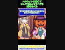 ハロウィン】バカは祭りで調子乗る【アニメコント】【コント】 #anime #voicevox #ずんだもん  #アニメコント #アニメ #コント #春日部つむぎ #ハロウィン #shorts