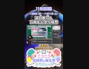 【#ニコニコ投稿祭】9／16『#週刊歌らん15周年記念投稿祭』11月第2週のニコニコ投稿祭&誕生祭スケジュールを知ろう【#VOICEROID解説】#歌ってみた #VTuber唱歌