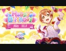 【スクフェス2】恋のシグナル Rin rin rin!【MASTER】
