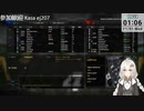 2023.10.31 【 #ゆかりねっと 】ろぼっとのげーむ【 #MWO 】 #251-3