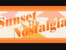 【サンセットノスタルジー】Sunflower