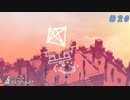 【Chants of Sennaar #20】未知の言語を解読して歴史を紐解く