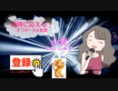 心音 （しんおん） / 中島みゆき　[歌える音源] (歌詞あり　アニソン　2023年　ガイドメロディーなし　オフボーカル　karaoke)
