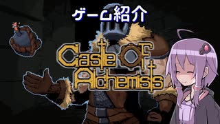 【Castle Of Alchemists】２D版Orcs Must Dieみたいなゲームの紹介【VOICEROID実況】