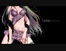 【俺(嘘月)×俺(嘘月)】威風堂々【歌ってみた】
