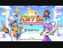 【人生ゲームSwitch】4人の人生の進路を見届けてください。 part1