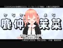 あつぶいPUBG大会で流してもらったPR動画！
