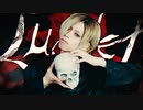 ルシファー 踊ってみた/ 教授