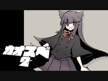 【サタスペ】カオ(ﾟ∀ﾟ)スペ2『マンハント：G』《二日目朝・後半》【ゆっくりTRPG】