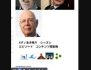 パンデミック 条約まであと6ヶ月 182日　マジ殺される確率 10% から80%　WHOを辞退しても3年間は従わなければならない