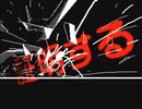 三月の兵隊は減退による悩み。十月による、三十日の隊長は悩み続ける。