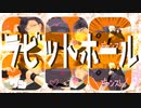 【MMD刀剣乱舞】ラビットホール【明石_お着替え】