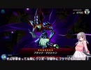 【遊戯王マスターデュエル】不知火祈の捕食生活 #7 VSブラック・マジシャン【対戦実況/VOICE VOX】