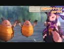 【天穂のサクナヒメ】稲作の基礎を学ぼうよ【実況】part54