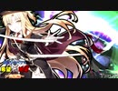 【MUGEN】旧章リスペクト 希望vs絶望 ～完結編～ Part20