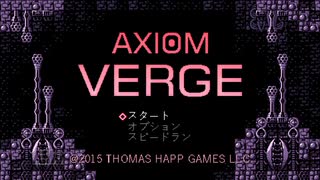 【実況】Axiom Verge #1