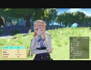 アニメに影響されまくった男の"ライザのアトリエ"実況プレイ Part20