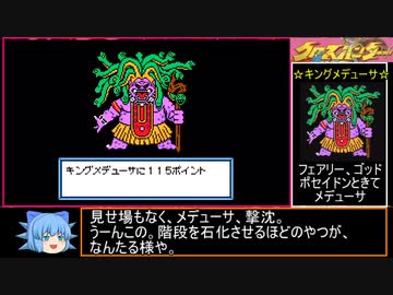 クロスハンターはクソゲーなのか!?初見実況プレイ パート19【闇のゲーム】